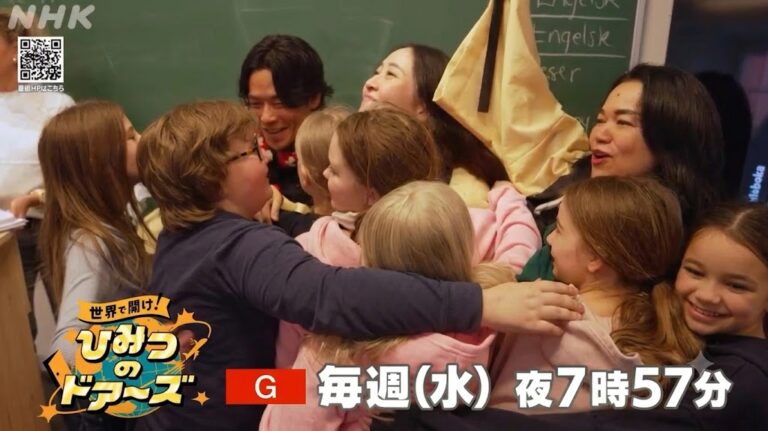 Innslag fra Vardø skole på japansk TV. Skjermdumper fra NHK.