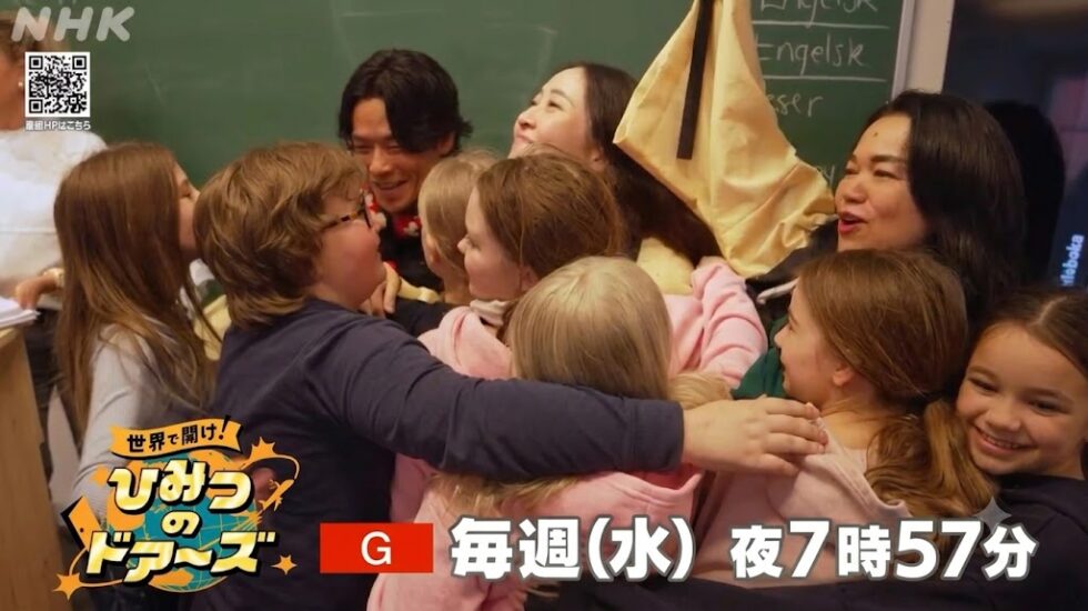 Innslag fra Vardø skole på japansk TV. Skjermdumper fra NHK.