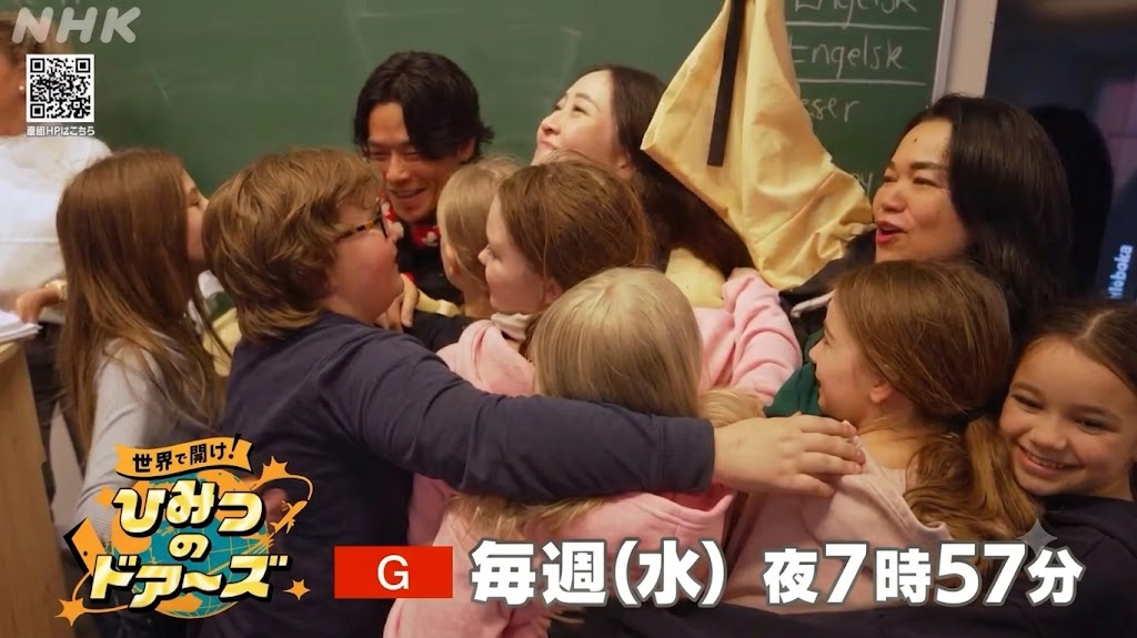 Innslag fra Vardø skole på japansk TV. Skjermdumper fra NHK.